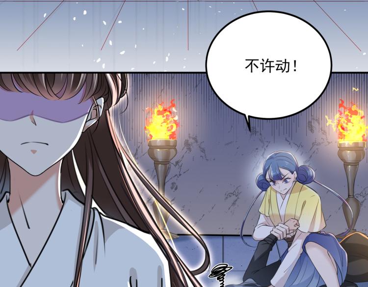 第309话 她为何不肯为我收手73