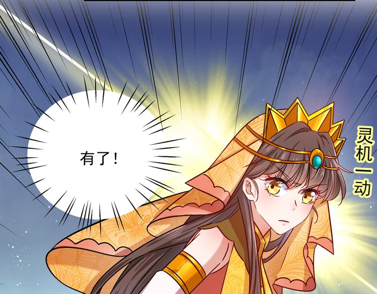第267话 霸气护夫涵上线！14