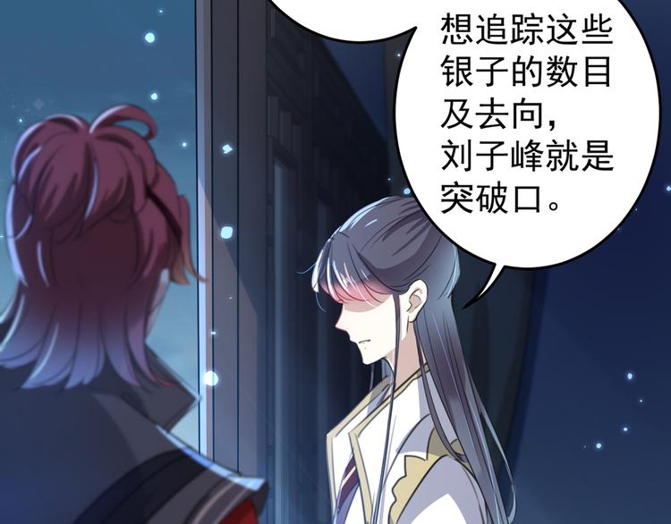 第183话 追妻火葬场预警62