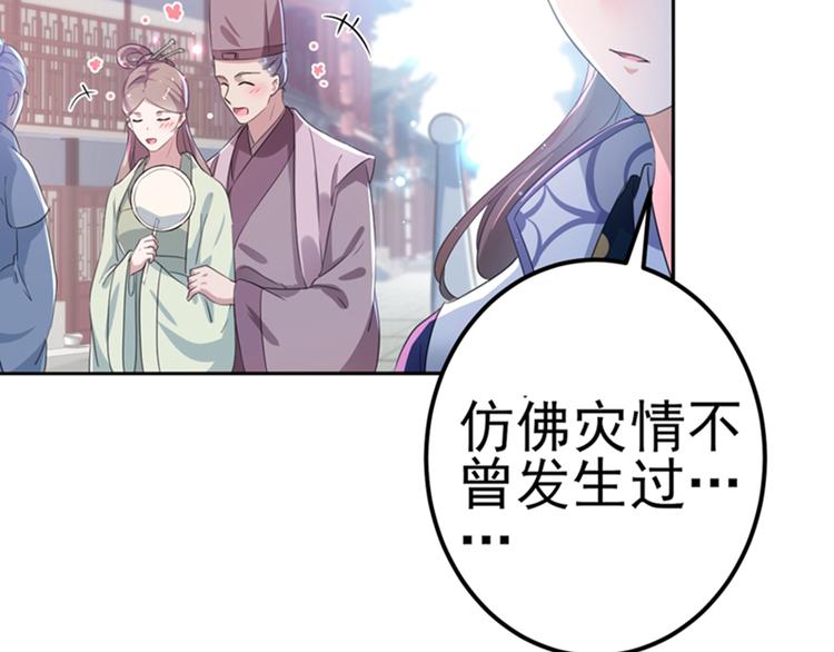 第167话 罪该万死！64