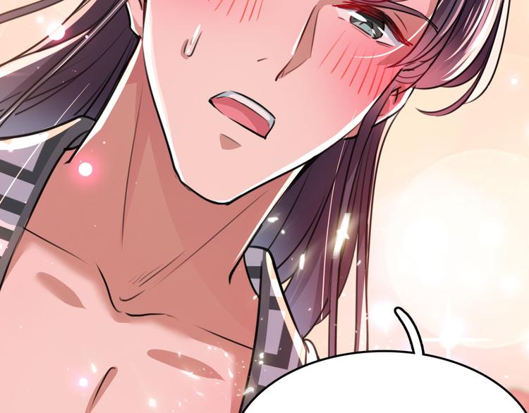 第239话 求女路漫漫~8