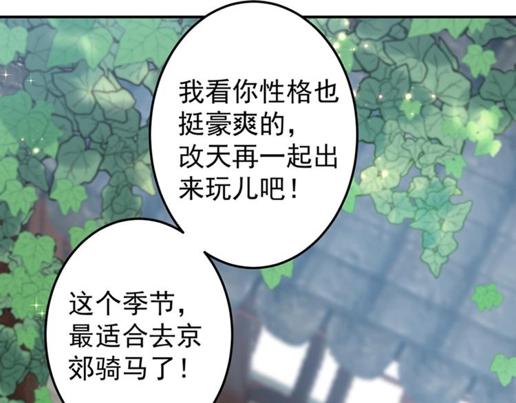 第130话 躁动不安24
