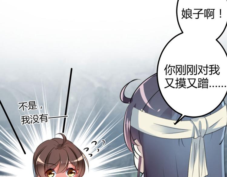 第41话 叫爸爸8