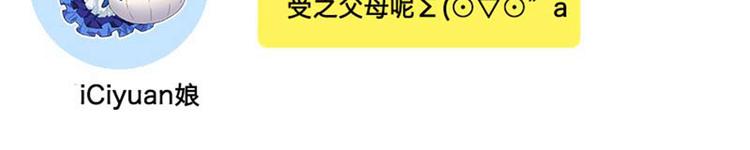 清明节小剧场10