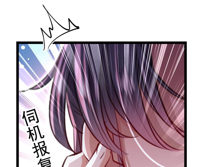 第300话 被榨干了！68