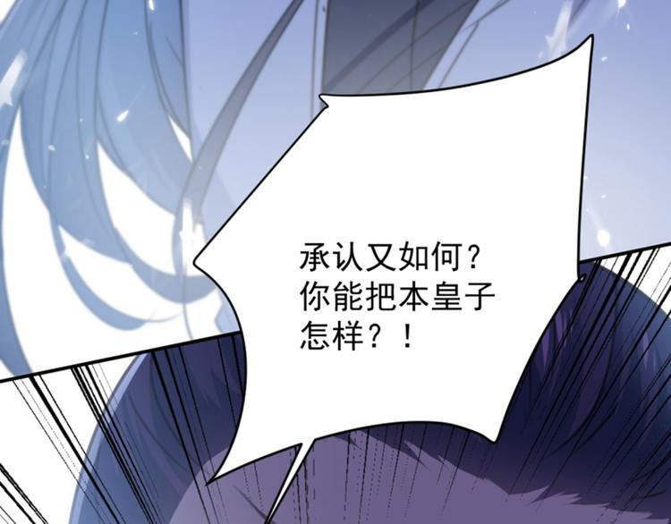 第116话 再次强调，我会武功102
