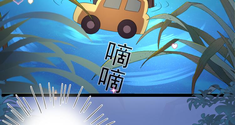 第235话 行房于泉中？47