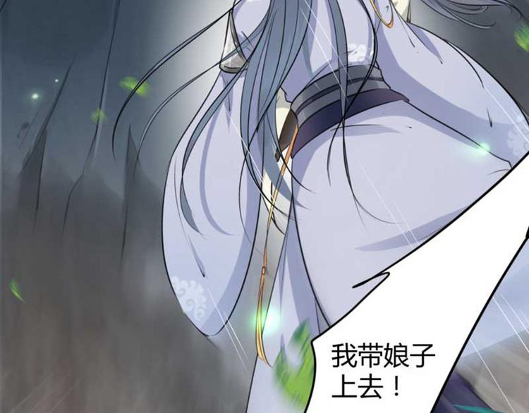 第43话 对你负责44