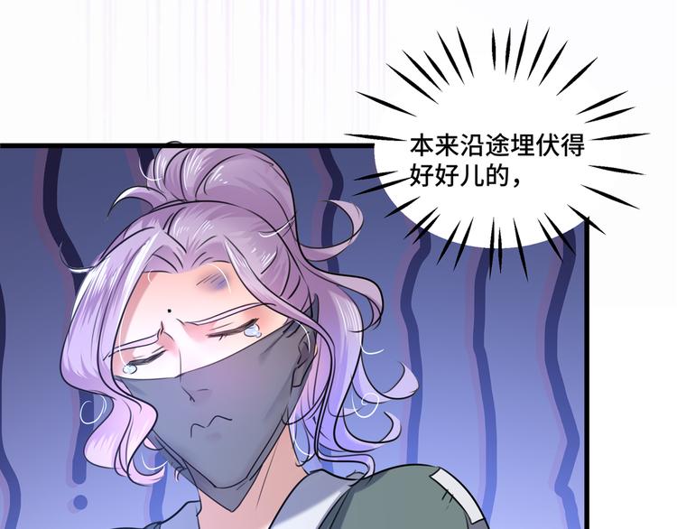 第245话 你们死到临头了！58