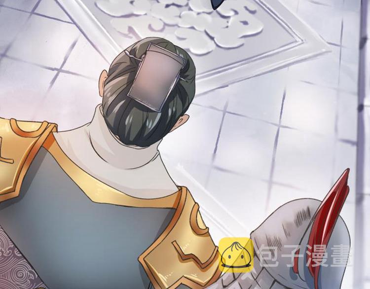 第4话 欺人太甚8