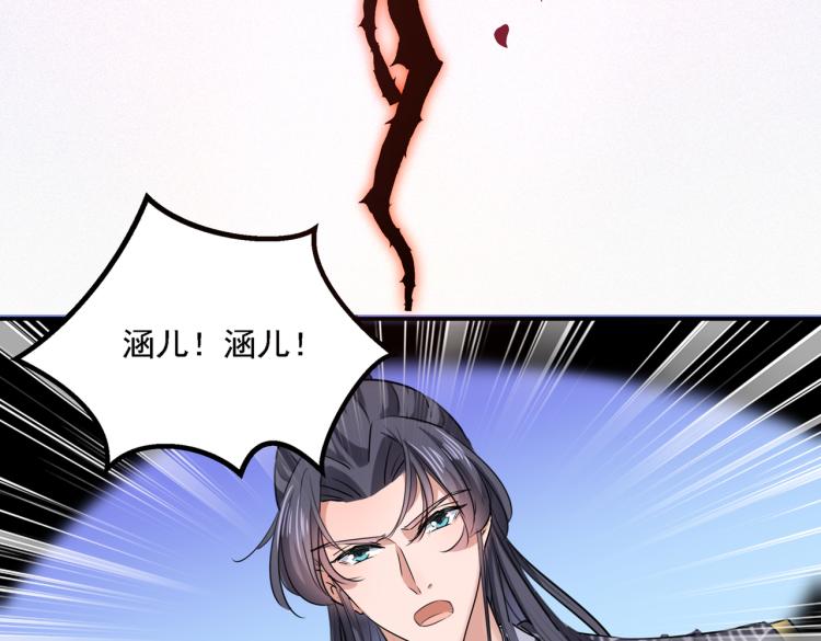 第306话 我和泰妍突然发狂？75