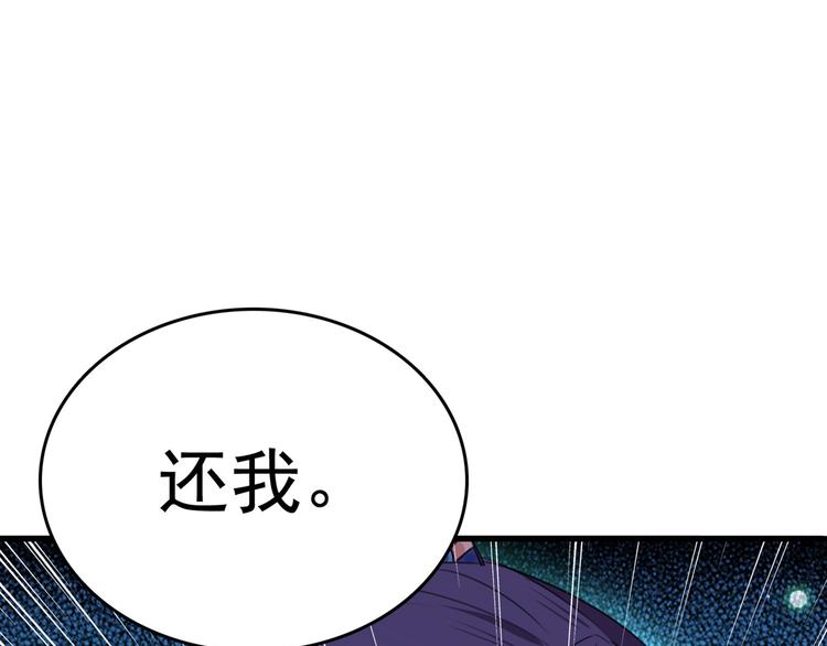番外 落水的那一天65