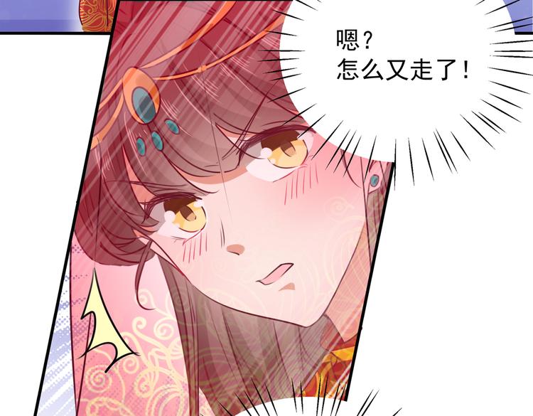 第271话 他竟没认出我？！49