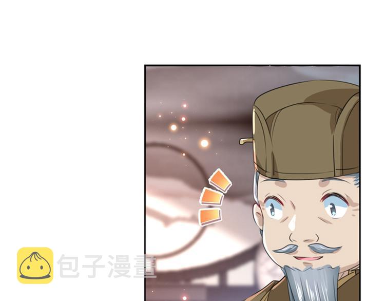 第171话 贴身伺候？27