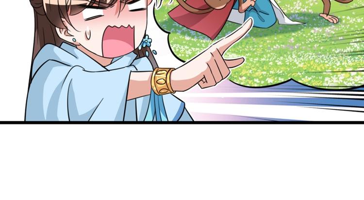 第243话 不会遭天谴吧！26