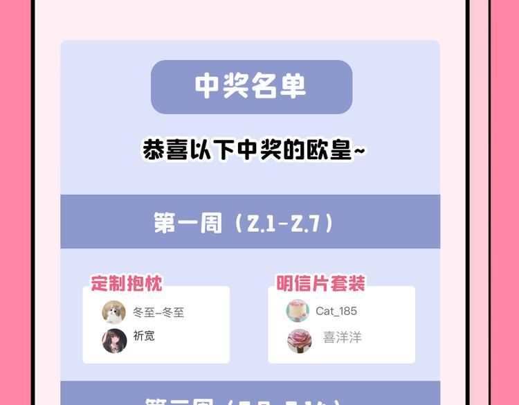第264话 斗兽场上显身手！81