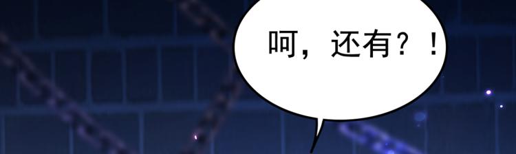 第313话 六哥才是幕后之人！65