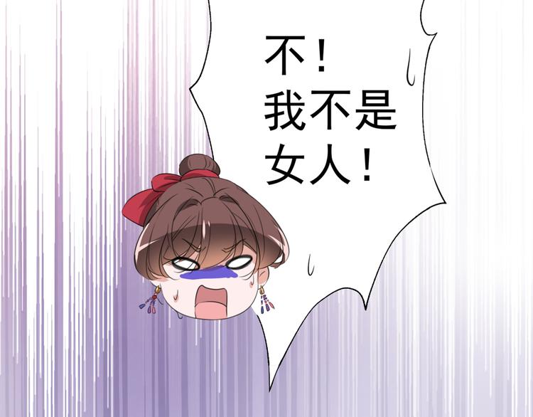 第187话 我来接夫人回家！73