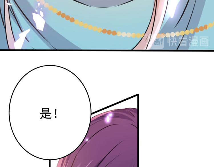 第225话 你是…国师她爹？！39