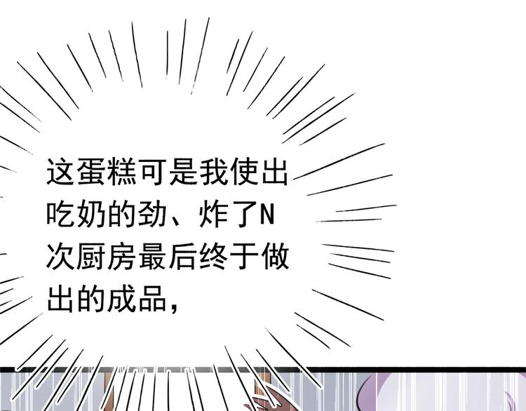 第221话 为你贺寿的小金鱼69