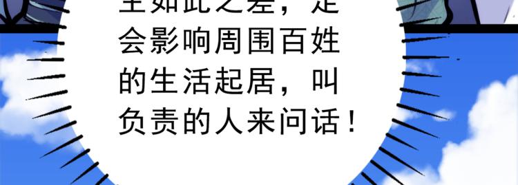 第292话 带你去我的秘密基地64