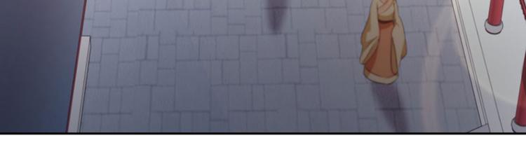 第30话 是她？8