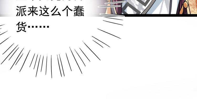 第248话 夜审柳清风！39