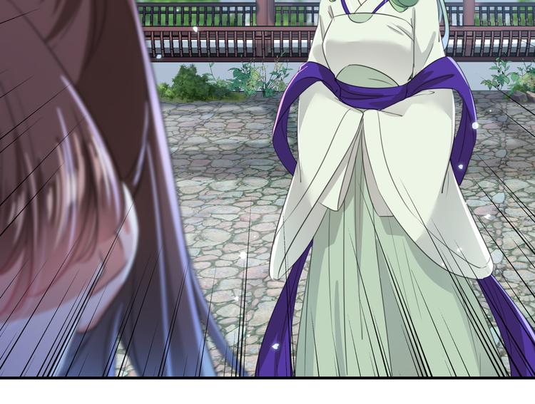 第181话 离我的男人远点儿！48