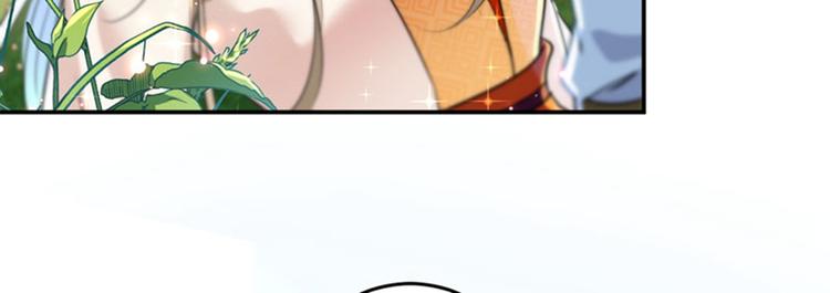 第146话 轻薄郡主？我？29