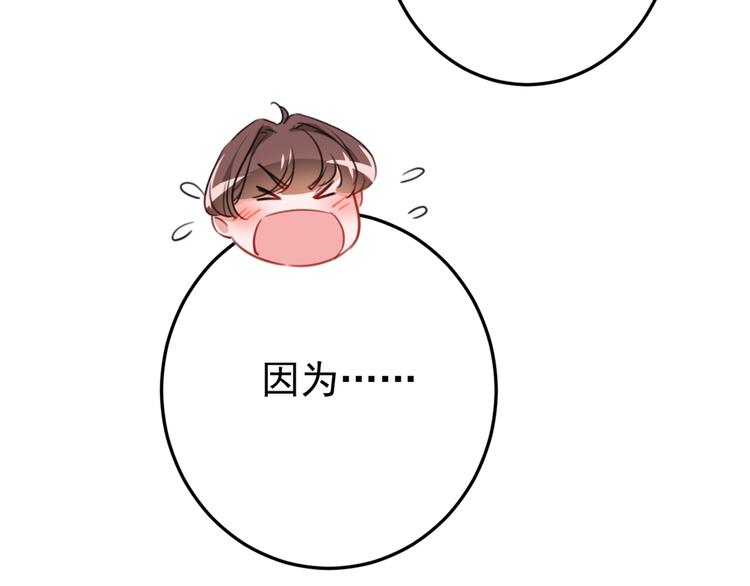第229话 良辰美景怎可辜负？32