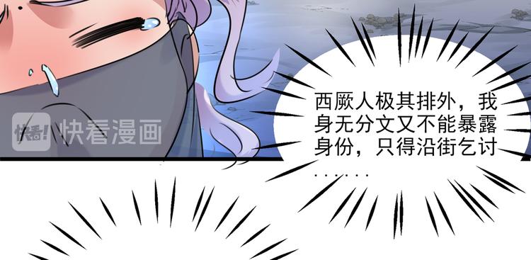 第245话 你们死到临头了！62