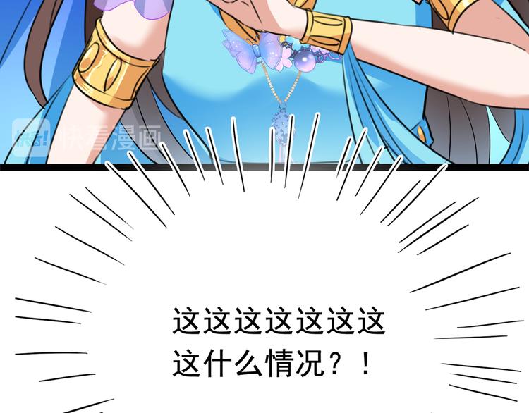 第224话 柳姨娘怎么在这？！105