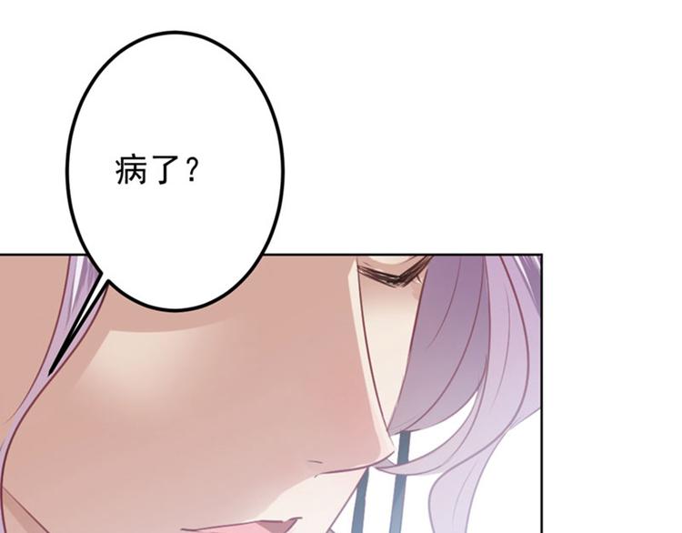第75话 林涵的危机66