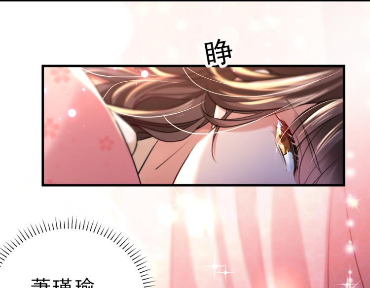 第295话 涵儿，你在惹火66