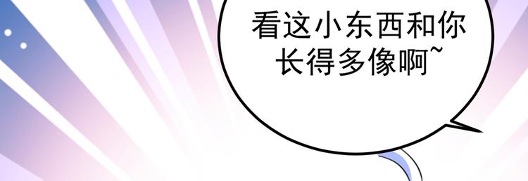 第233话 我什么都知道了！24