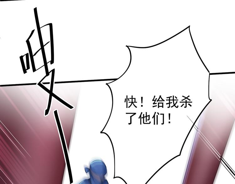 第194话 还不束手就擒！70