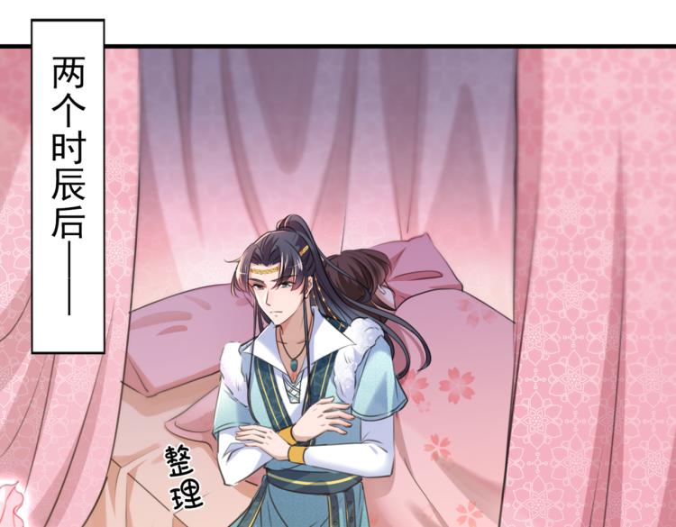 第295话 涵儿，你在惹火58