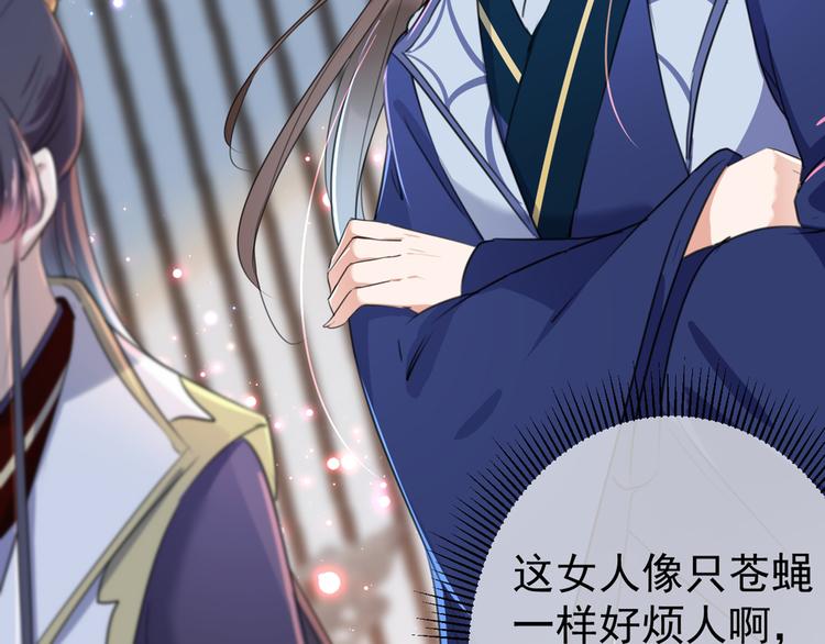 第179话 都是我爱吃的菜？57