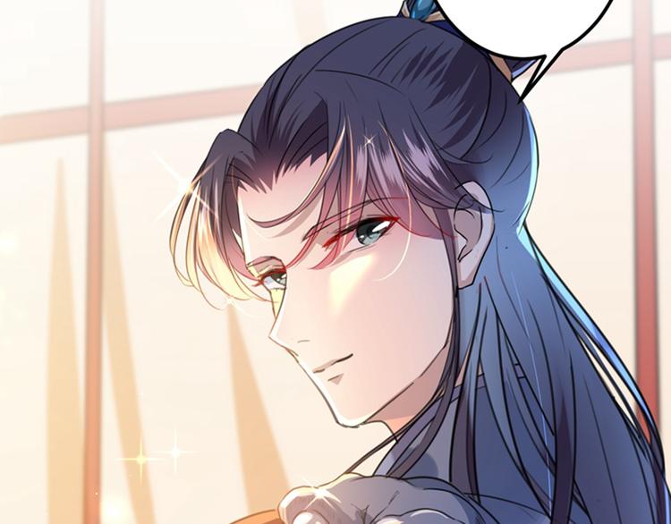 第143话 你，不脱掉吗？35