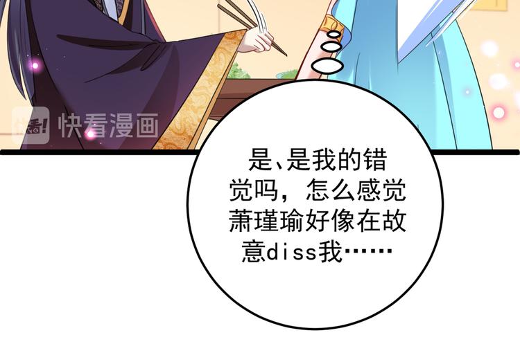 第233话 我什么都知道了！11