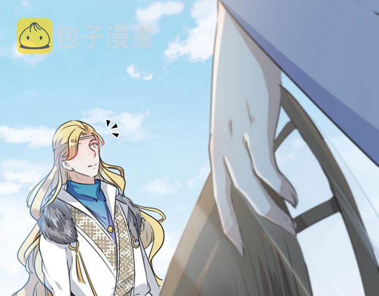 第103话 跟踪反被抓87