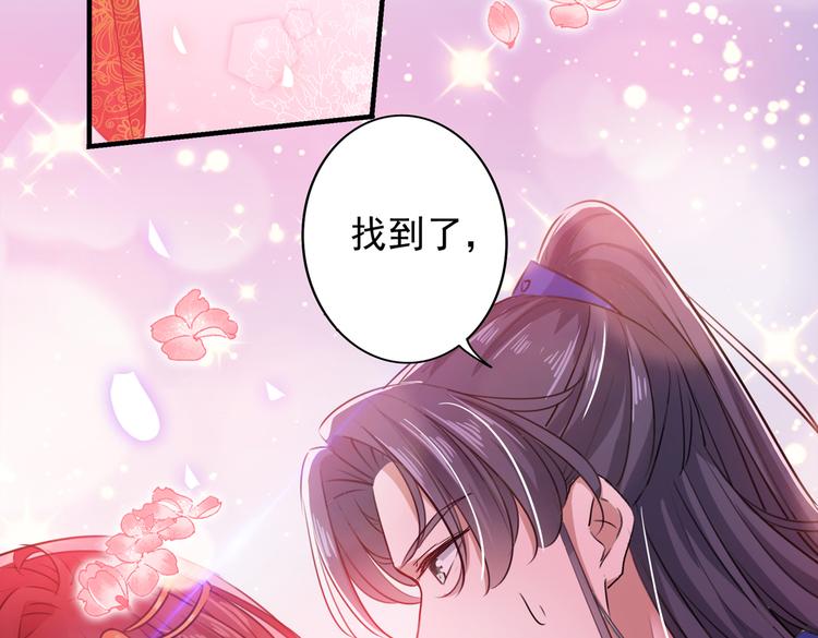 第271话 他竟没认出我？！57