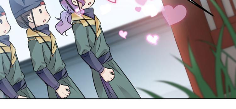 第76话 掉裤子了42
