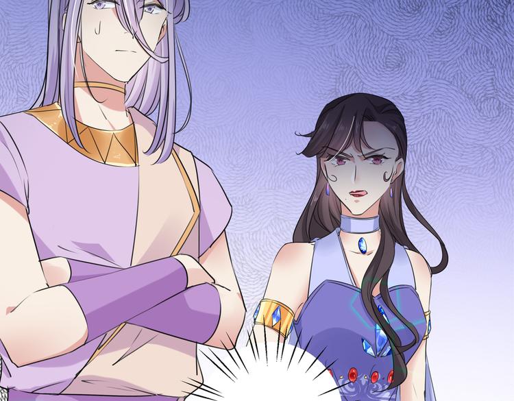 第271话 他竟没认出我？！64