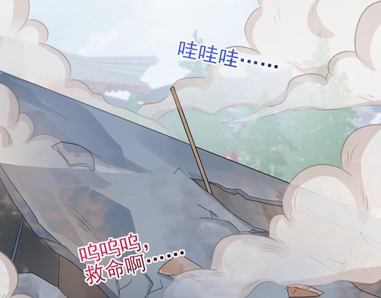 第161话 本王不许你出事！24
