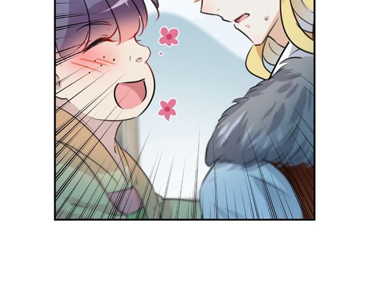 第100话 激烈的野鸳鸯65