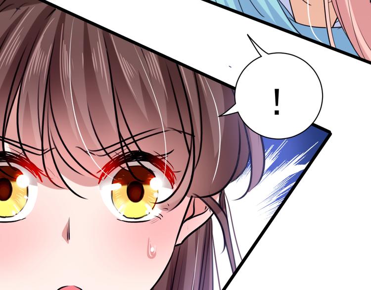 第284话 林涵流产了？！102