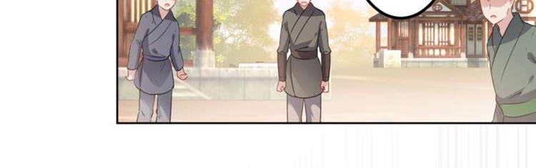 第71话 不要叫我娘子！36