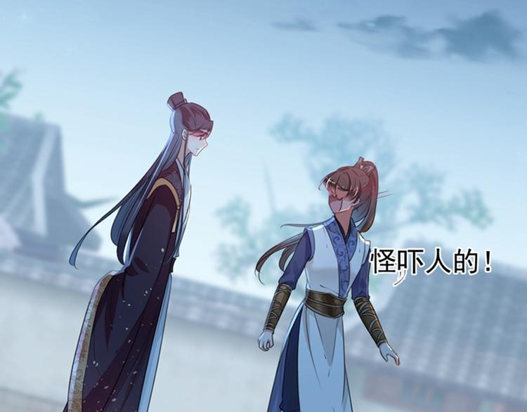 第137话 本宫的筹码，够吗？77