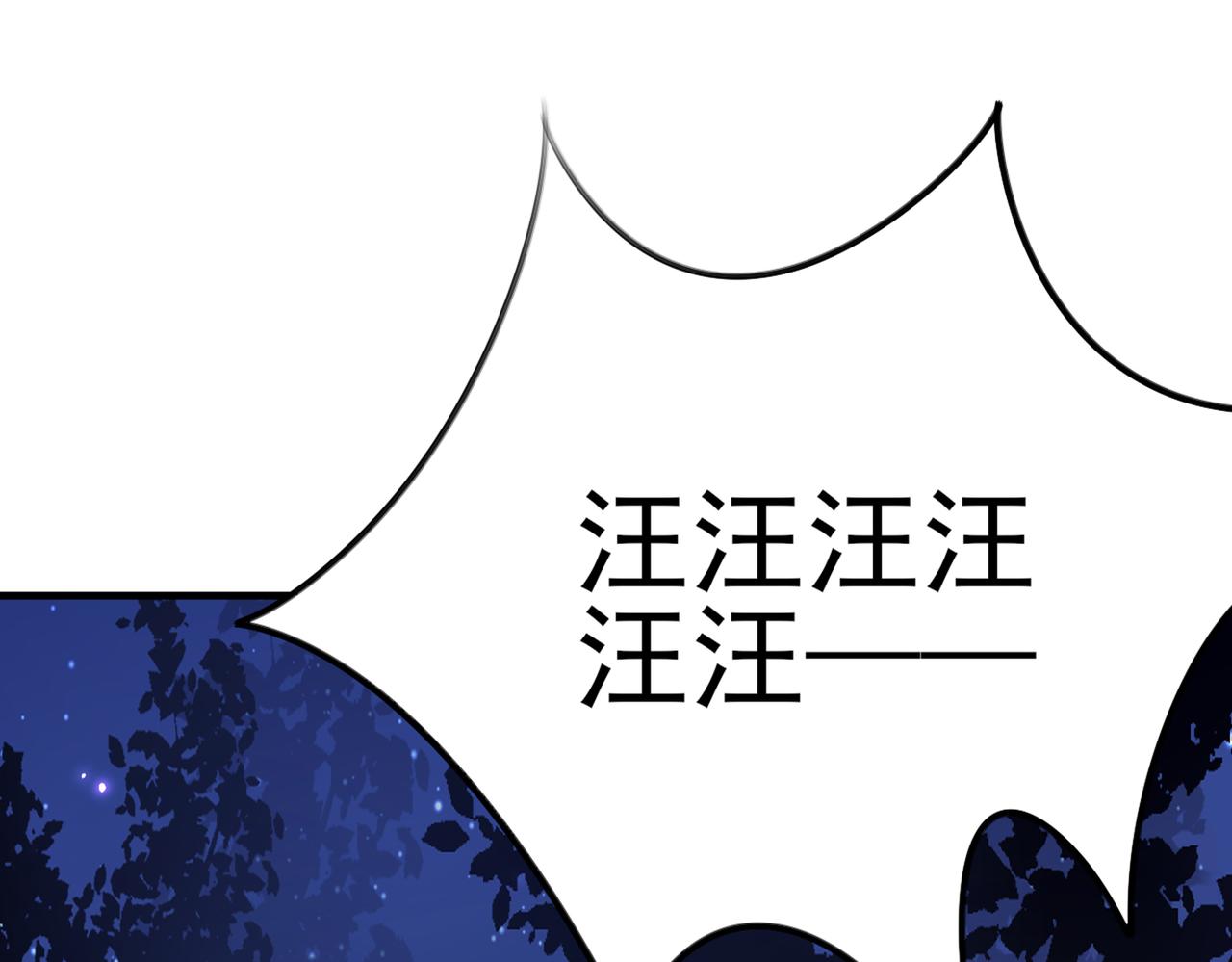 第316话 他俩也背叛了我？98